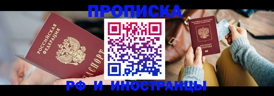 регистрация в Питкяранте