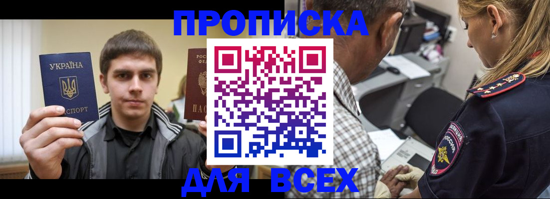 найти адрес прописки в Питкяранте